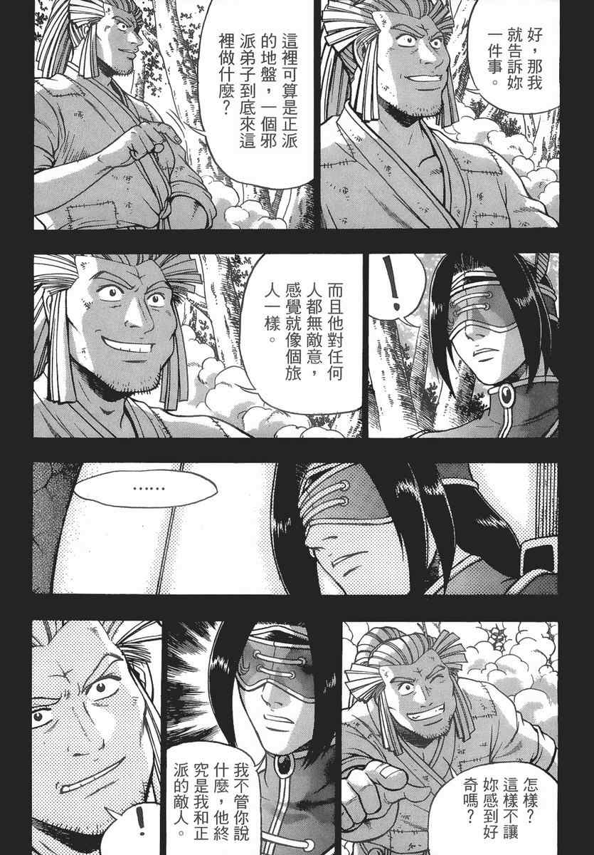 第116页