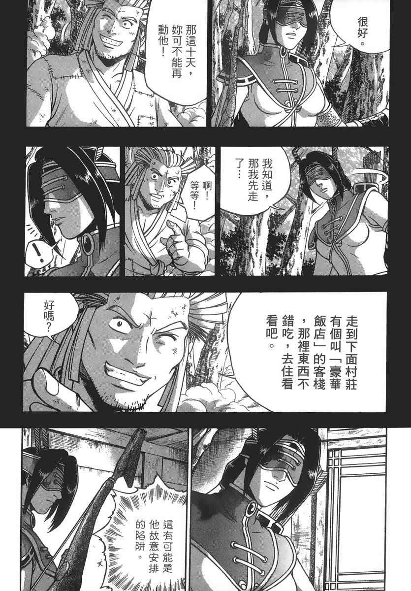 第118页