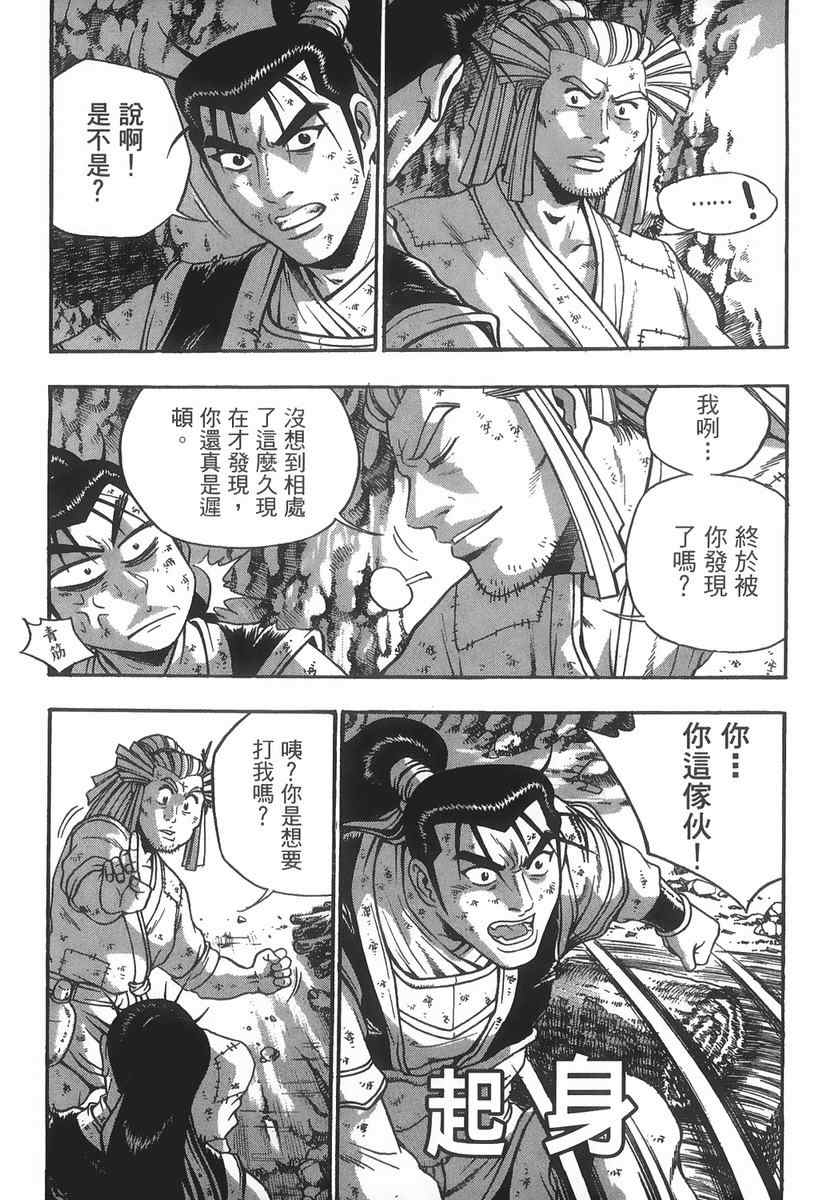 第122页