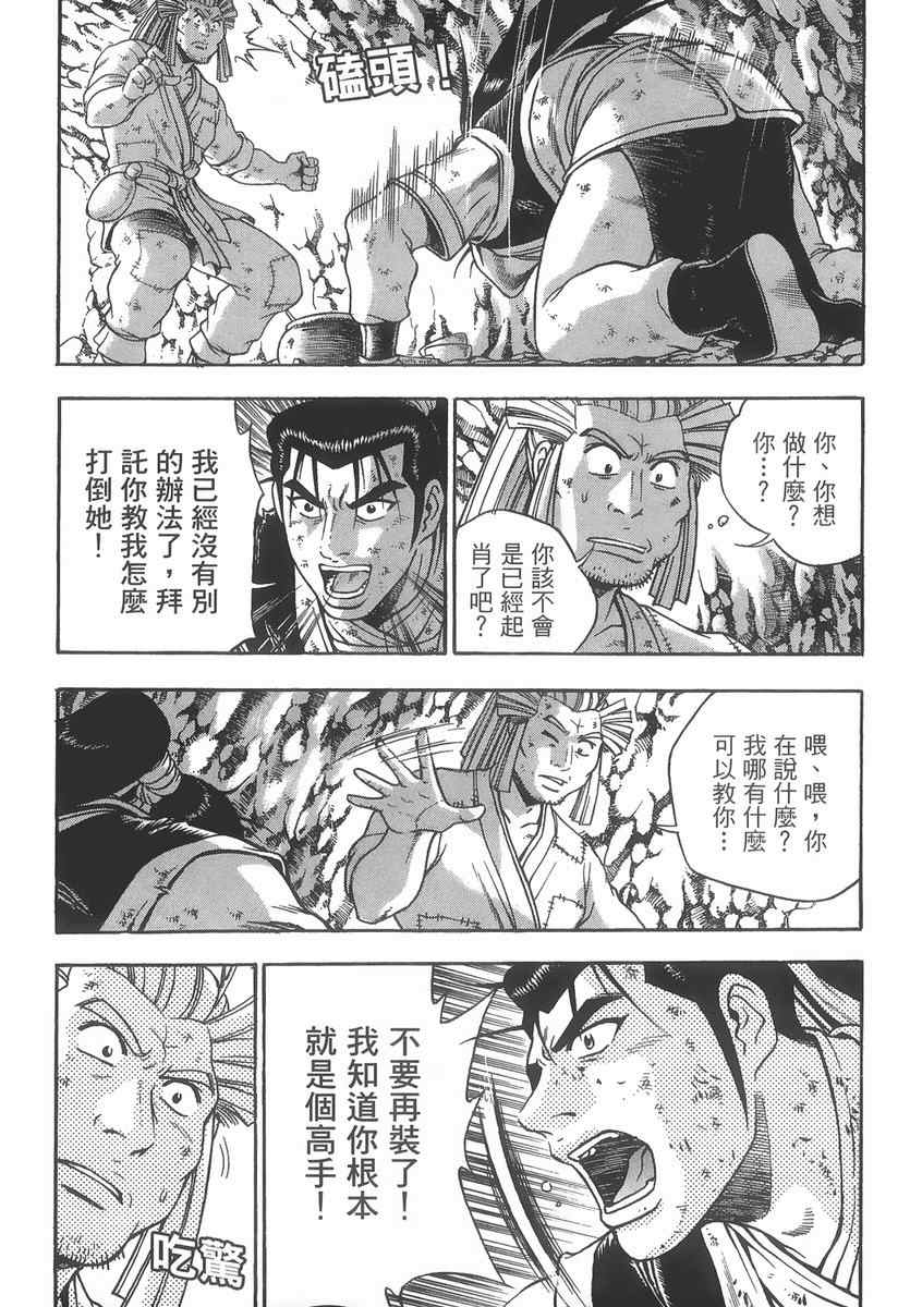 第123页