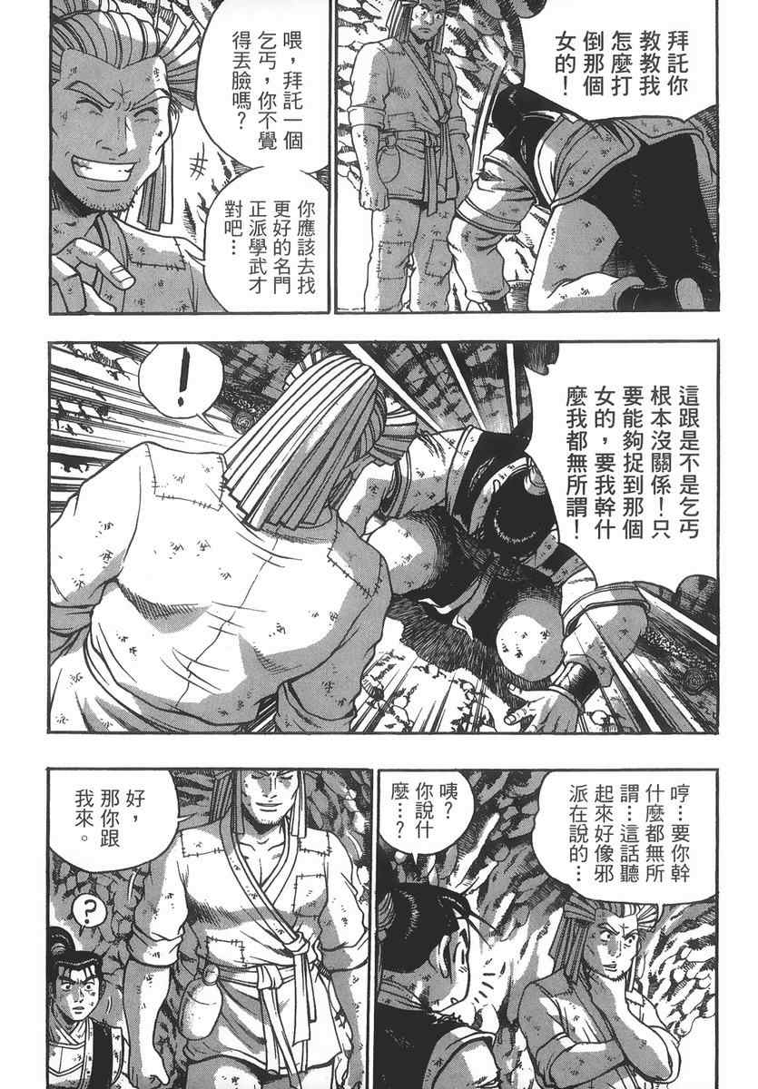 第125页
