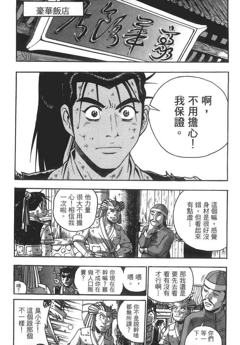 第126页