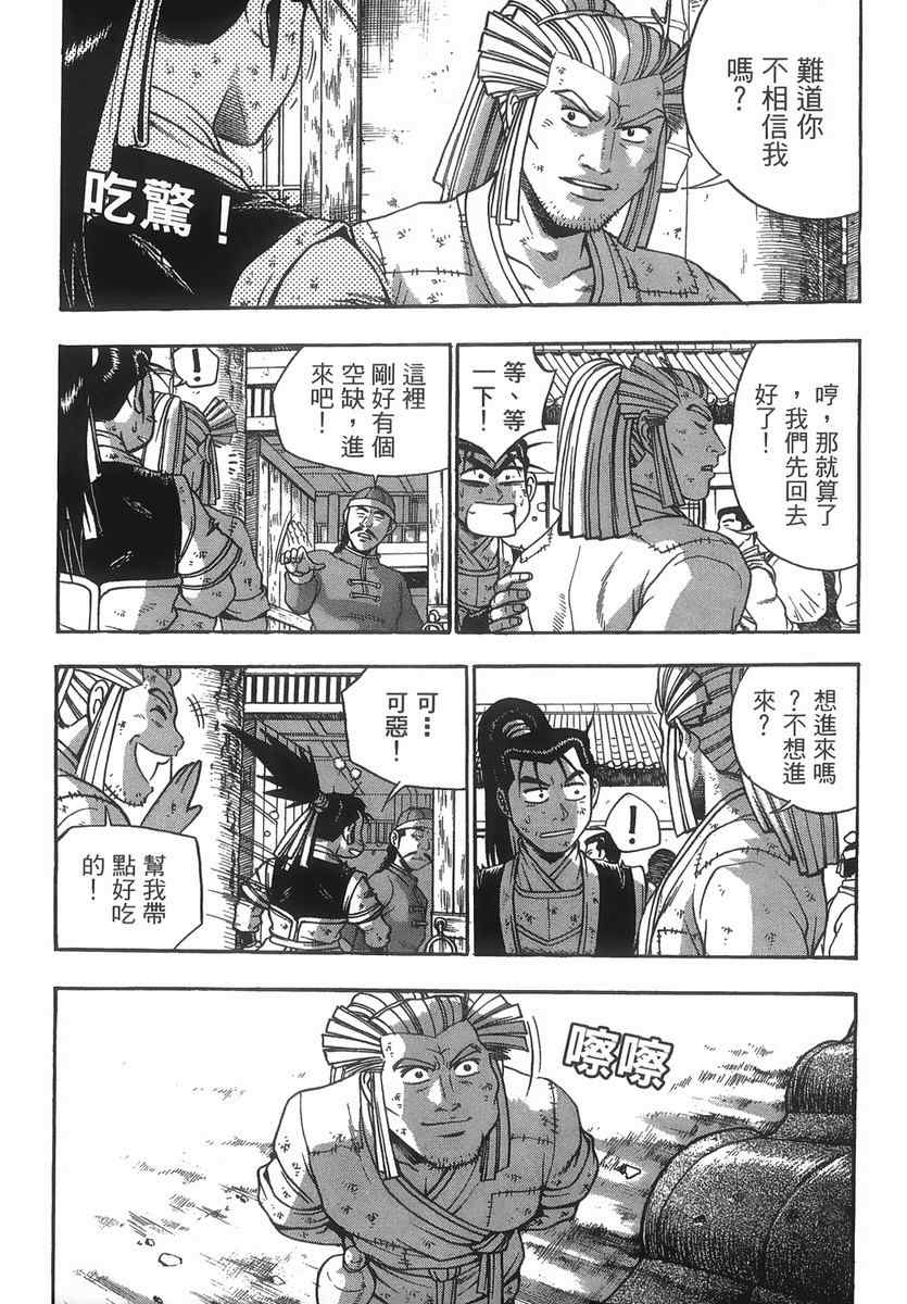 第127页