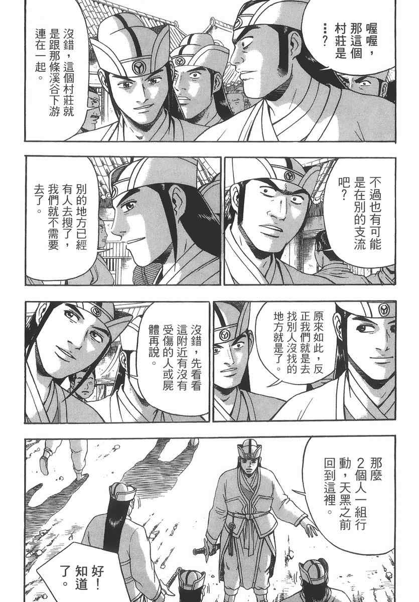 第131页