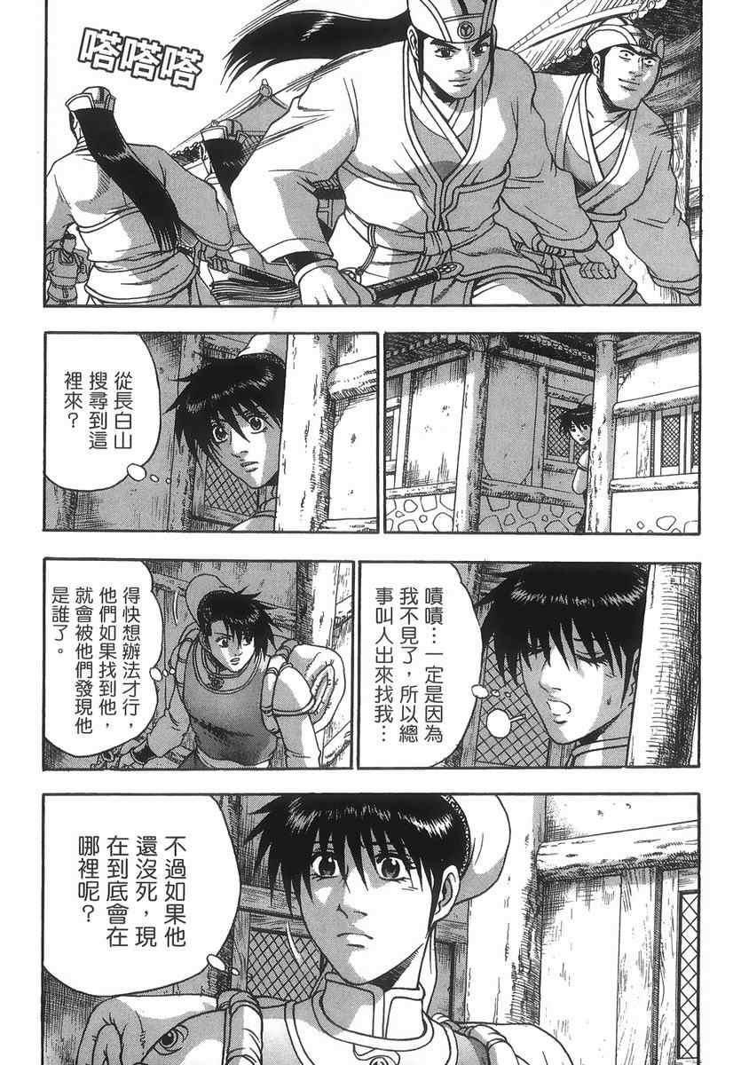 第132页