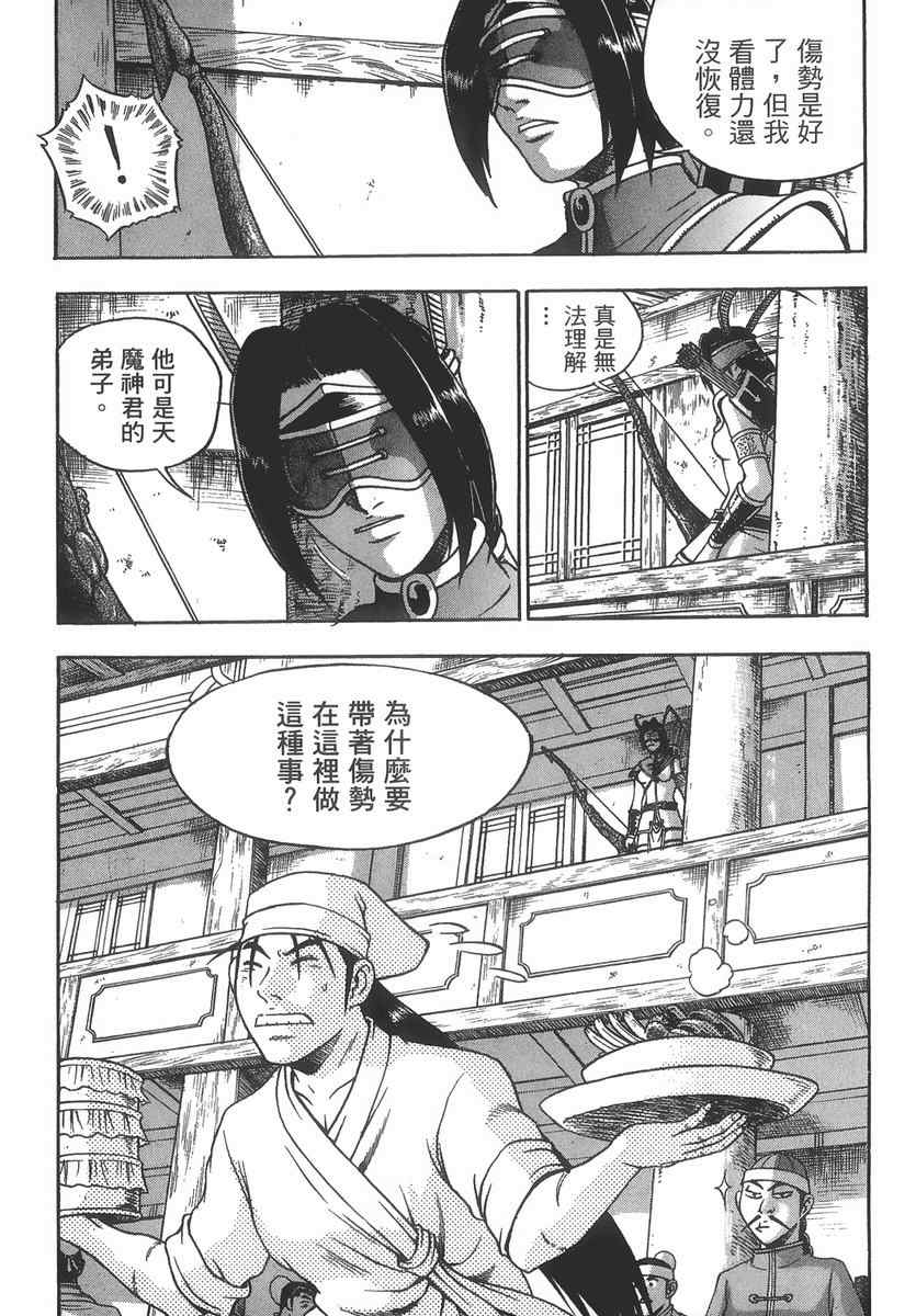 第135页