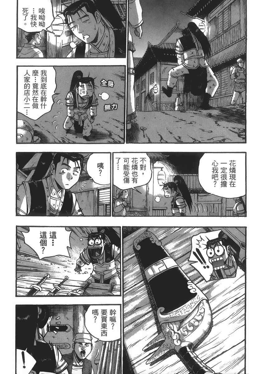第137页