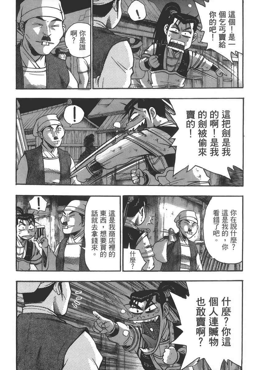第138页