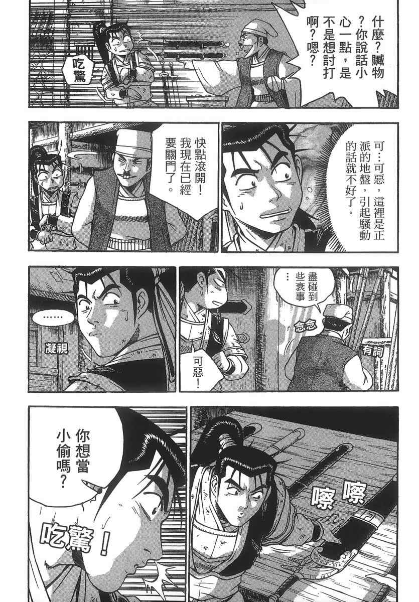 第139页