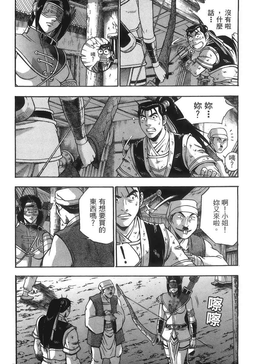 第140页