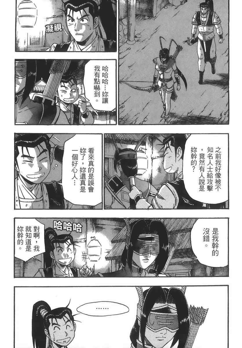 第142页