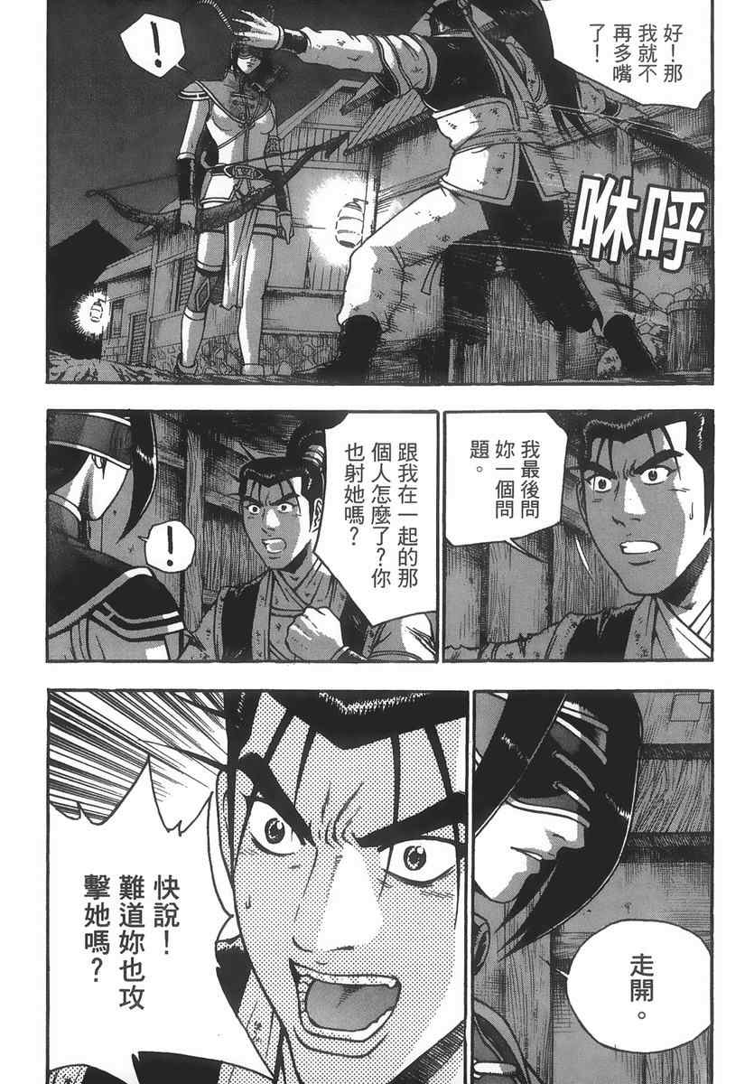第146页