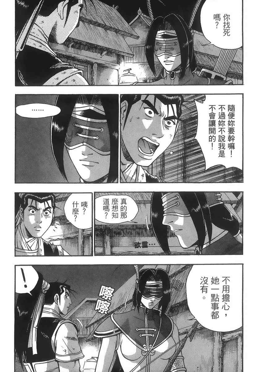 第147页