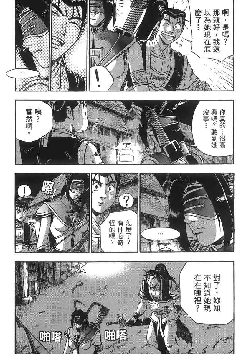 第148页