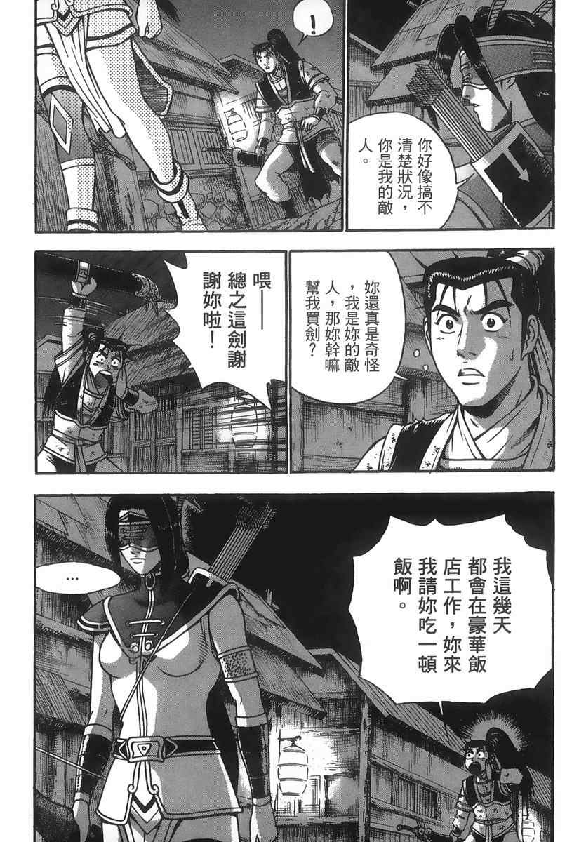 第149页