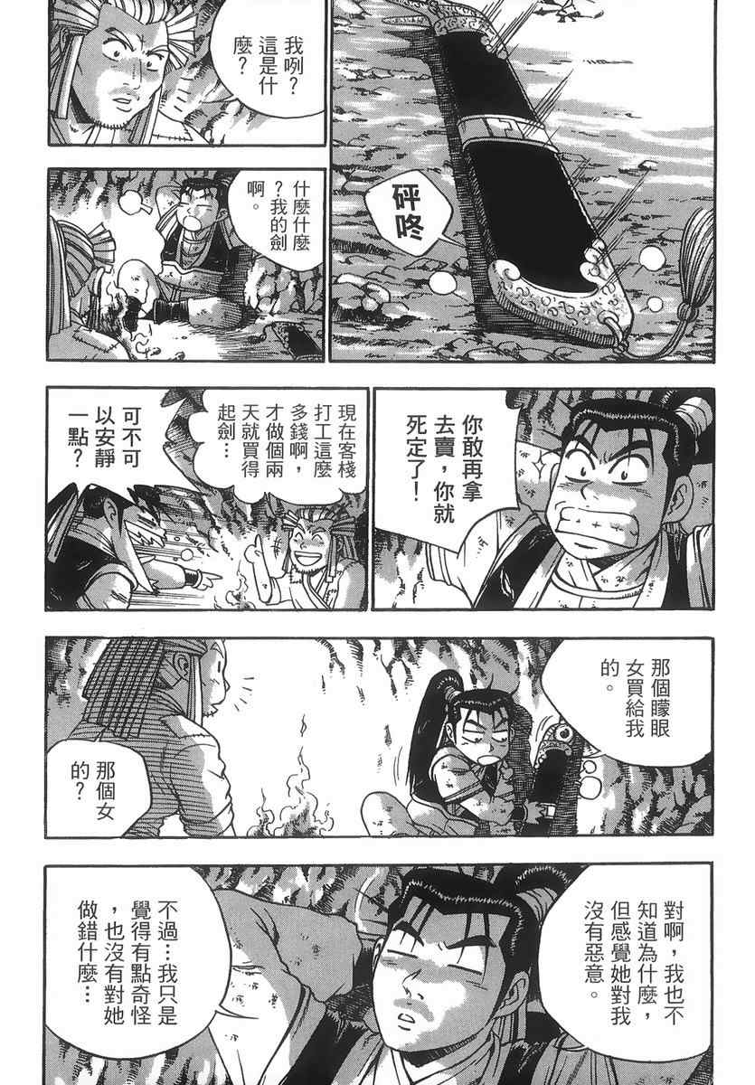 第152页