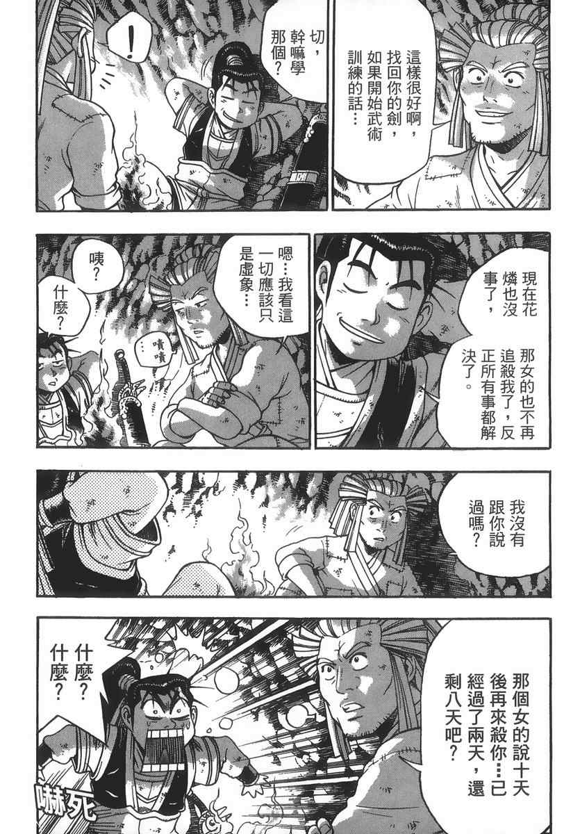 第153页