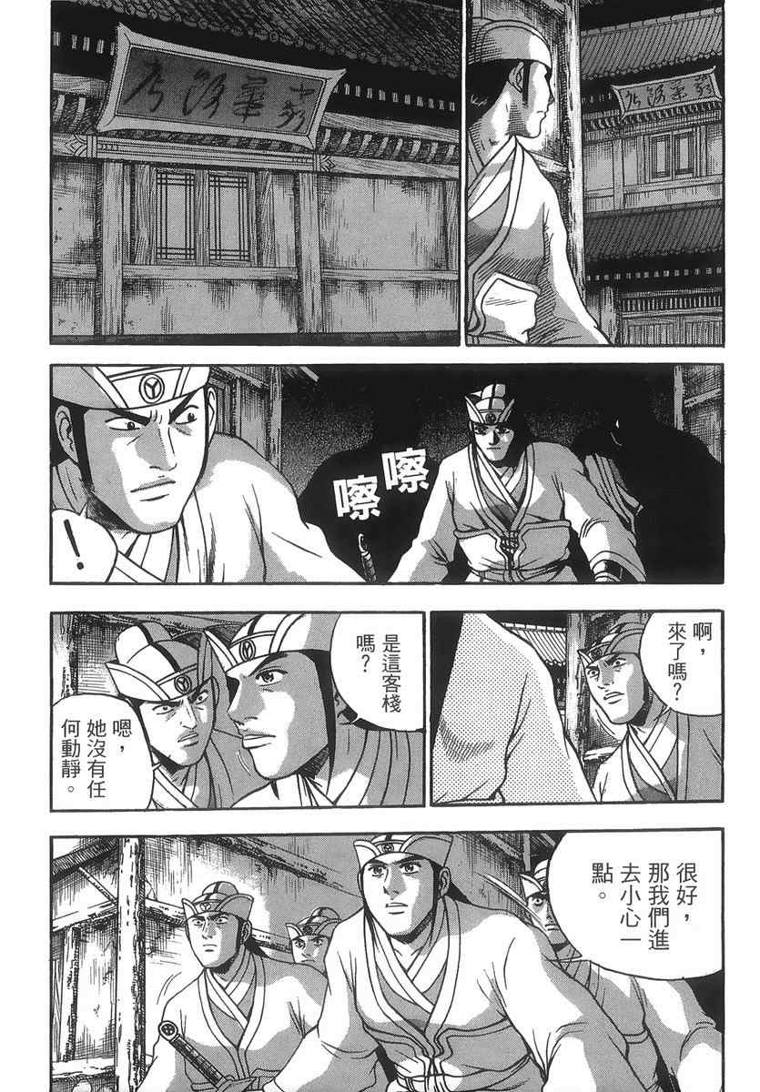 第155页