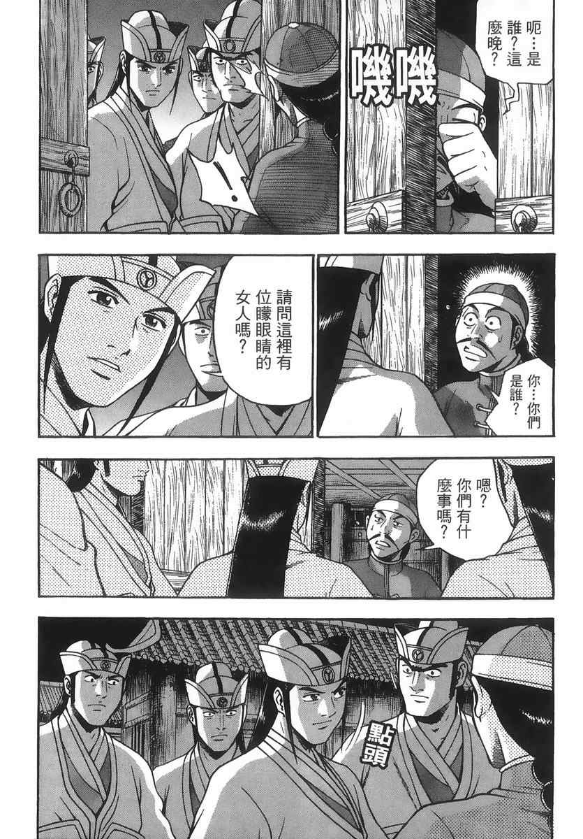 第157页