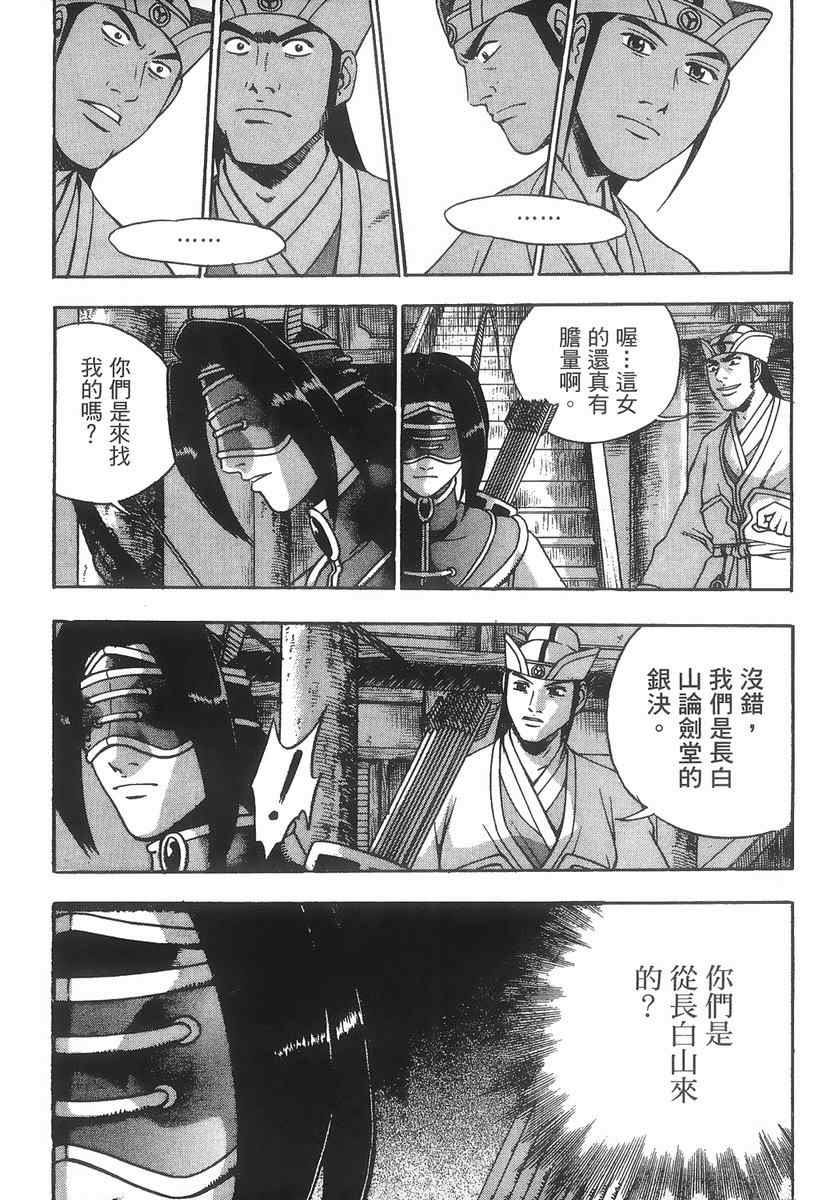 第160页