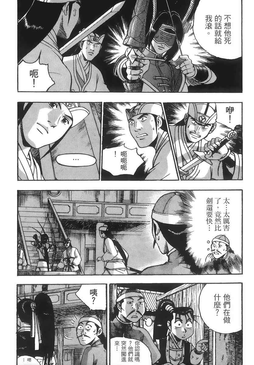 第163页