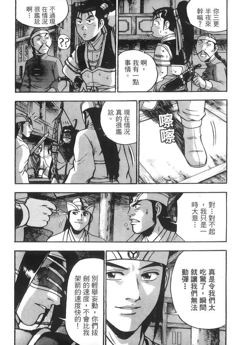 第164页