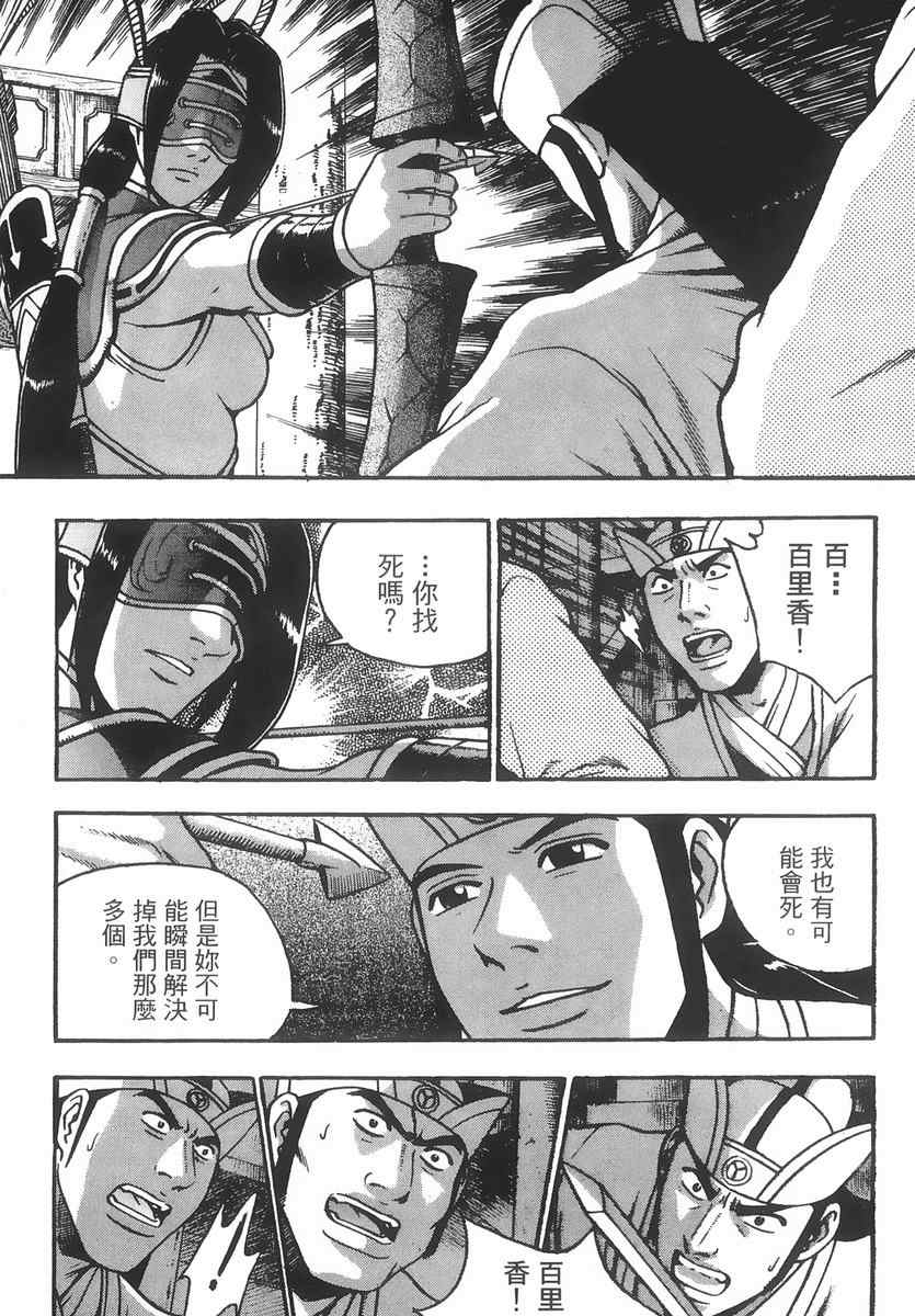 第167页