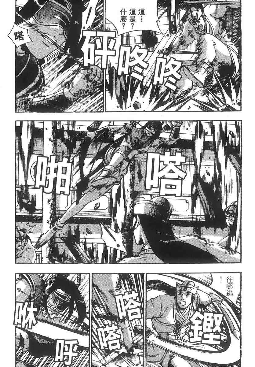 第170页