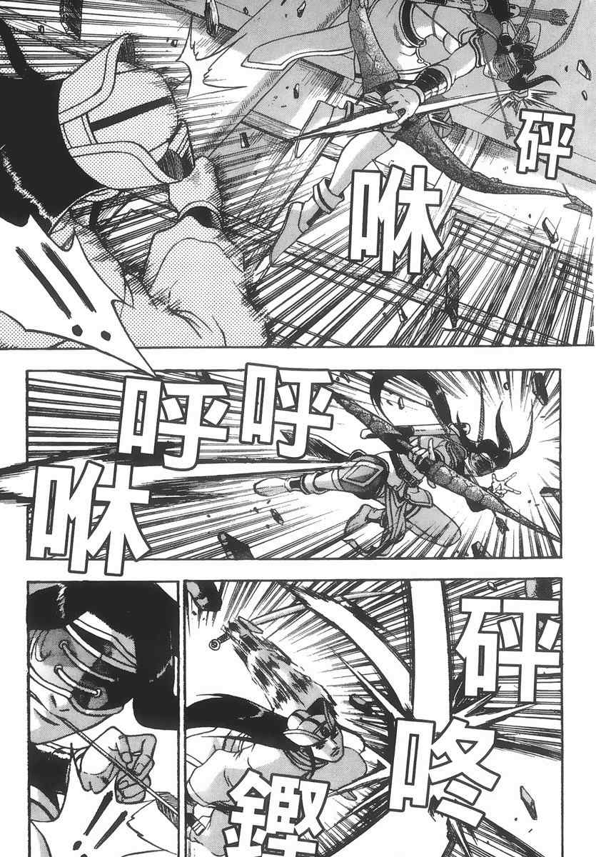 第171页