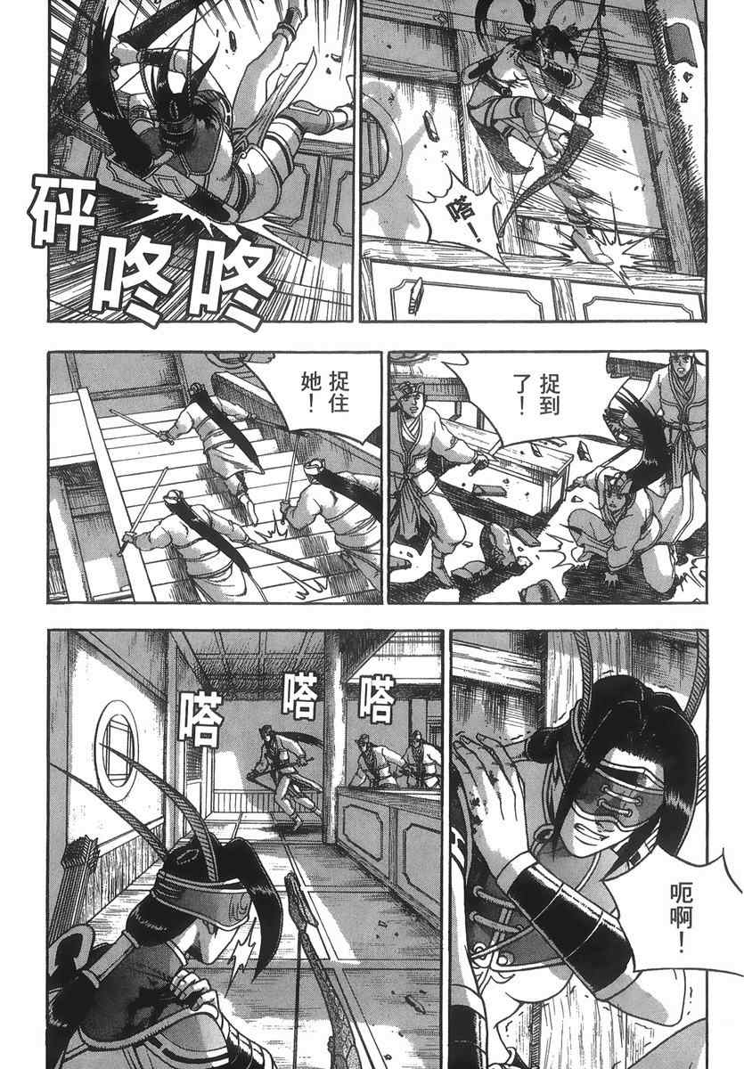 第173页