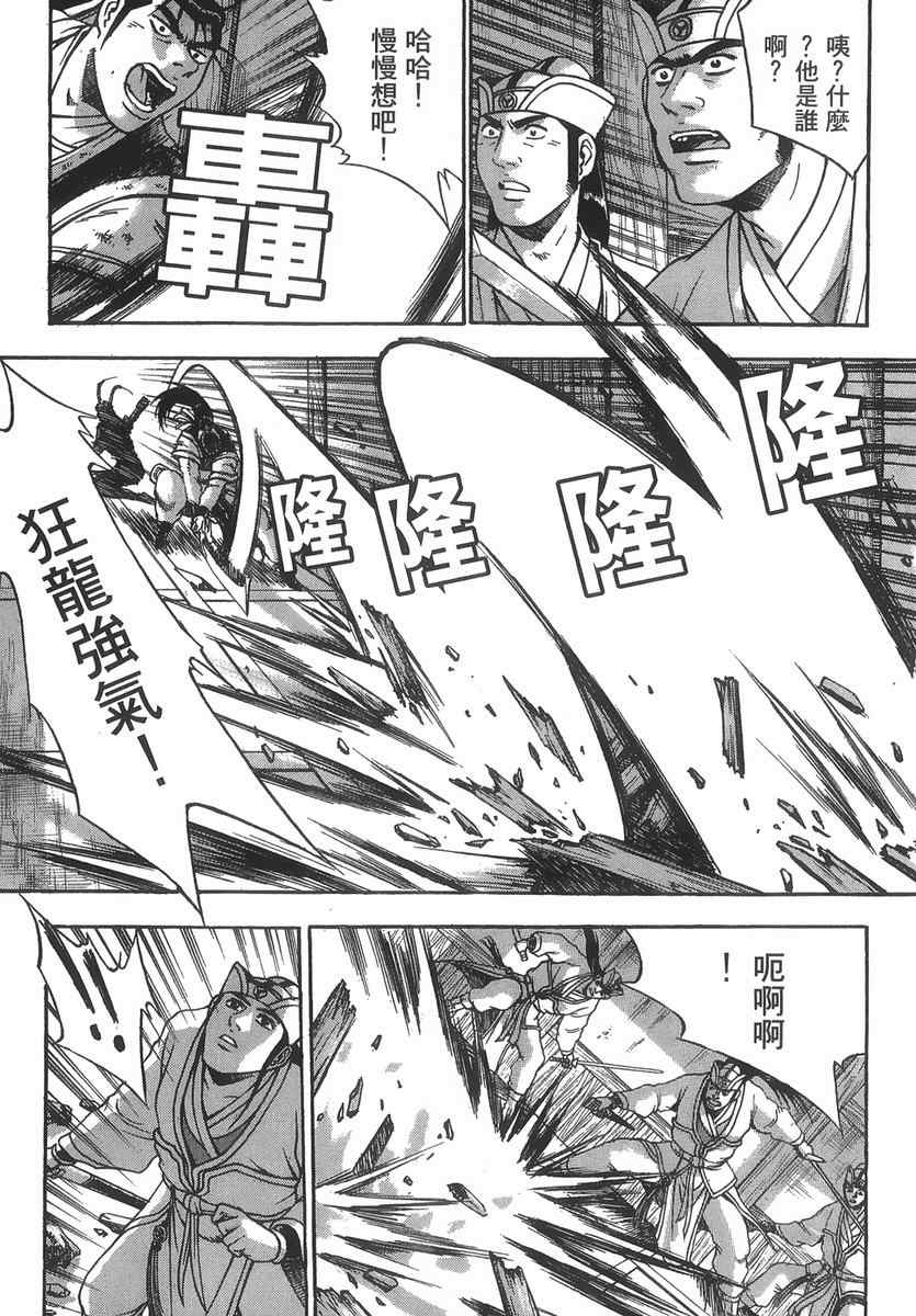 第175页