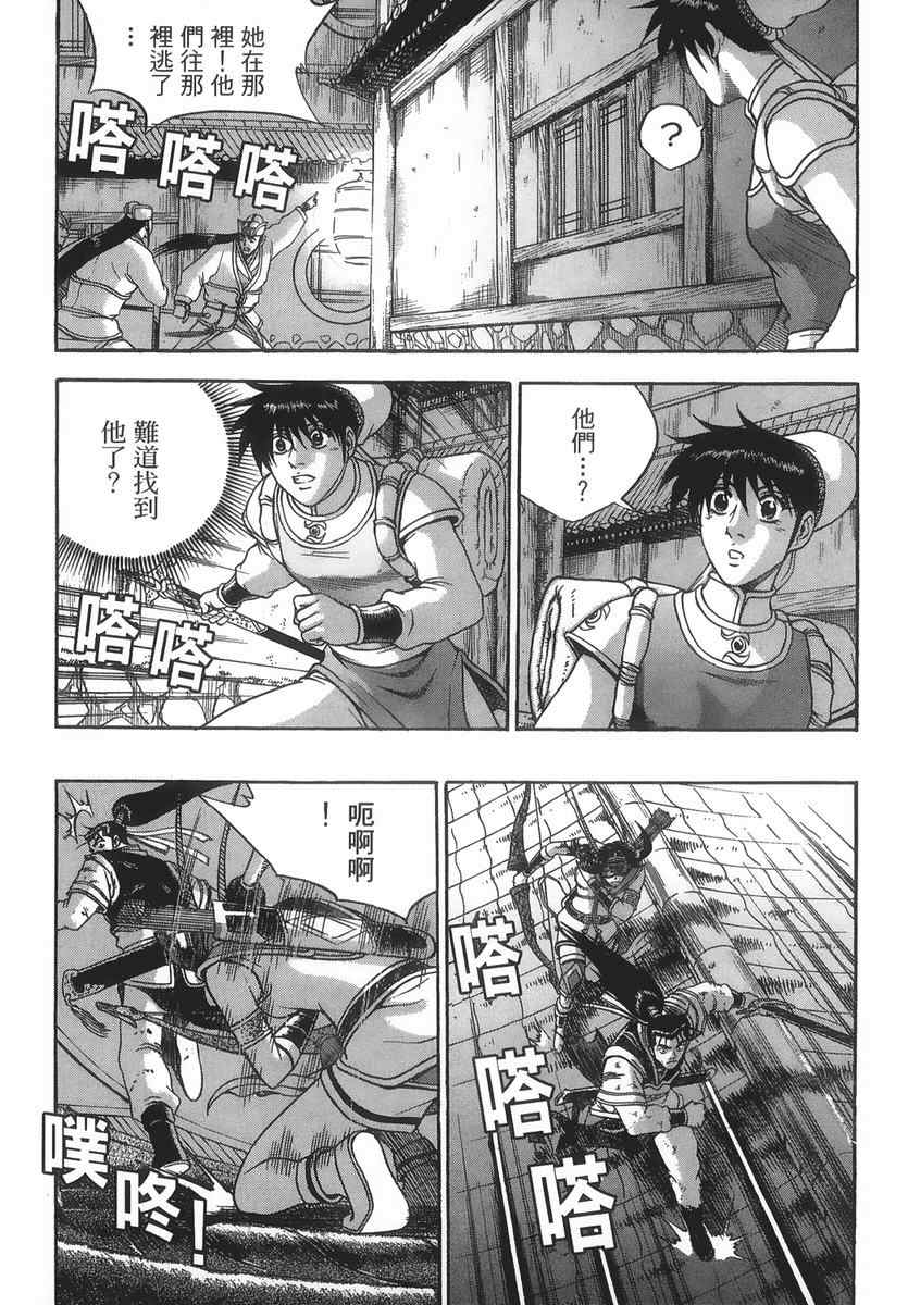 第177页