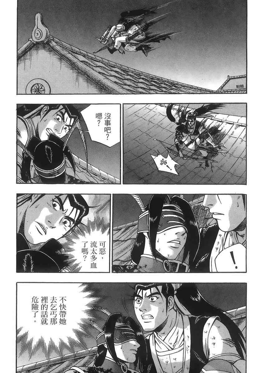 第181页