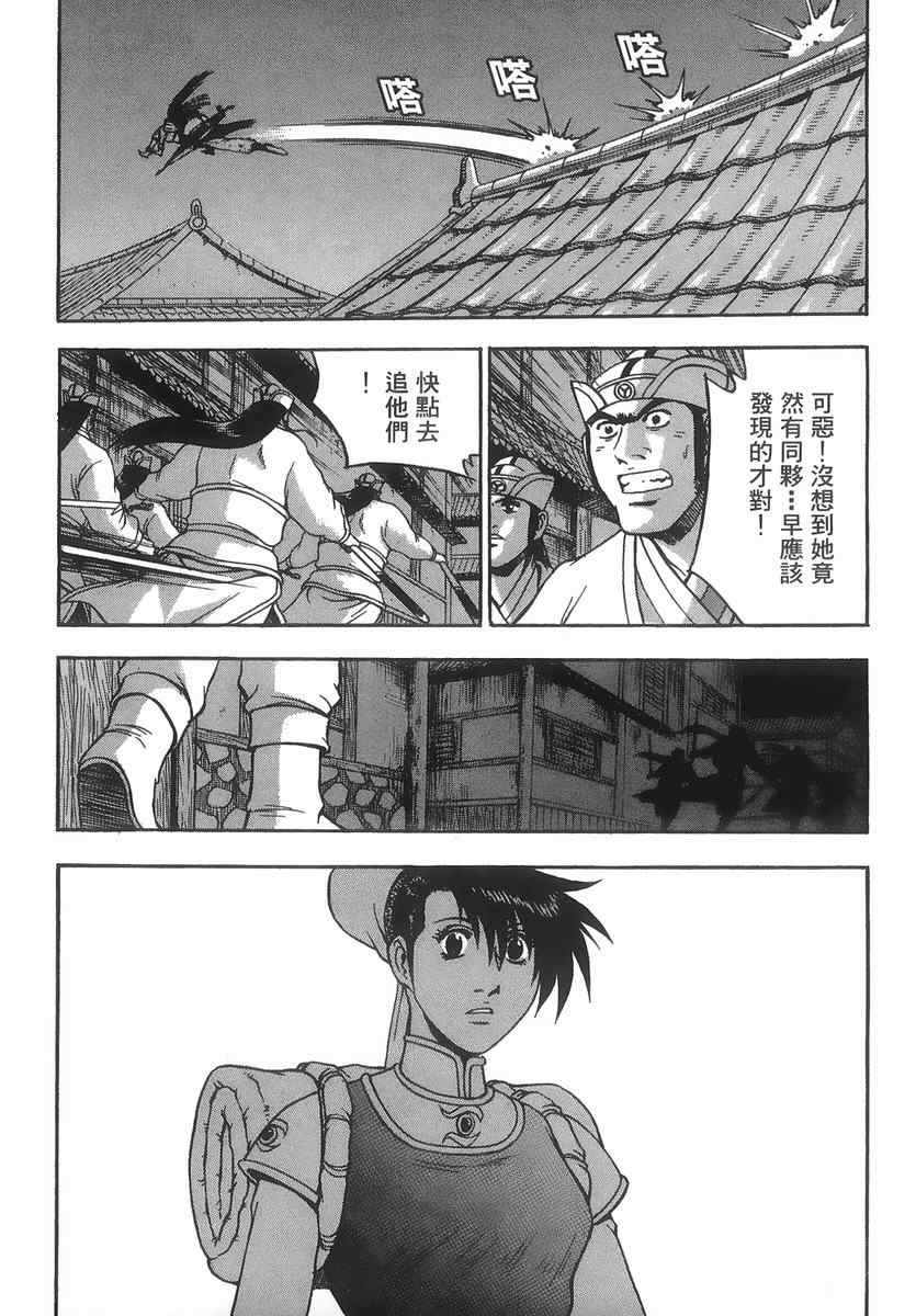 第182页