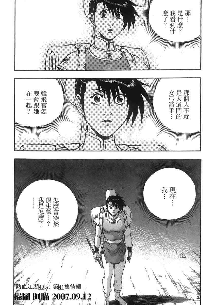 第183页