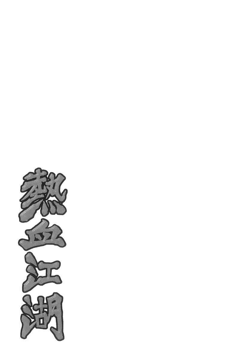 第184页