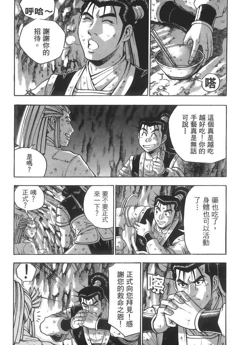 第62页