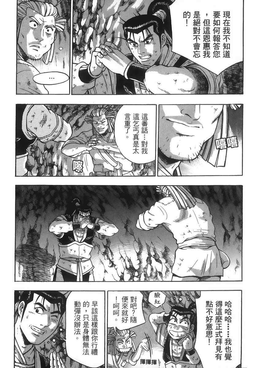 第64页