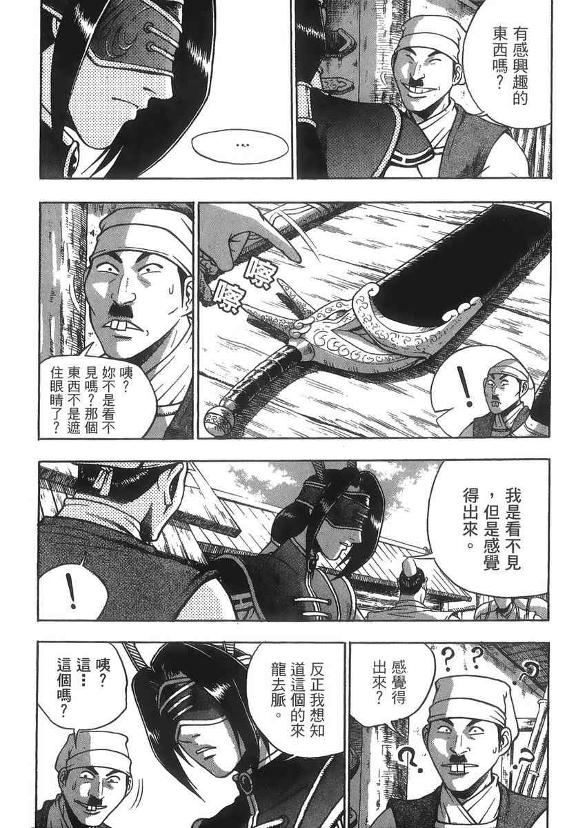 第67页