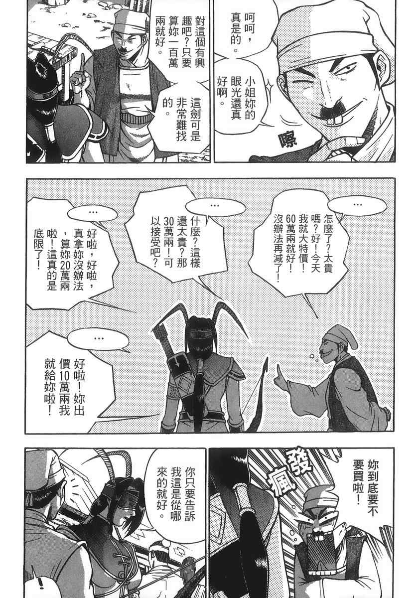 第68页