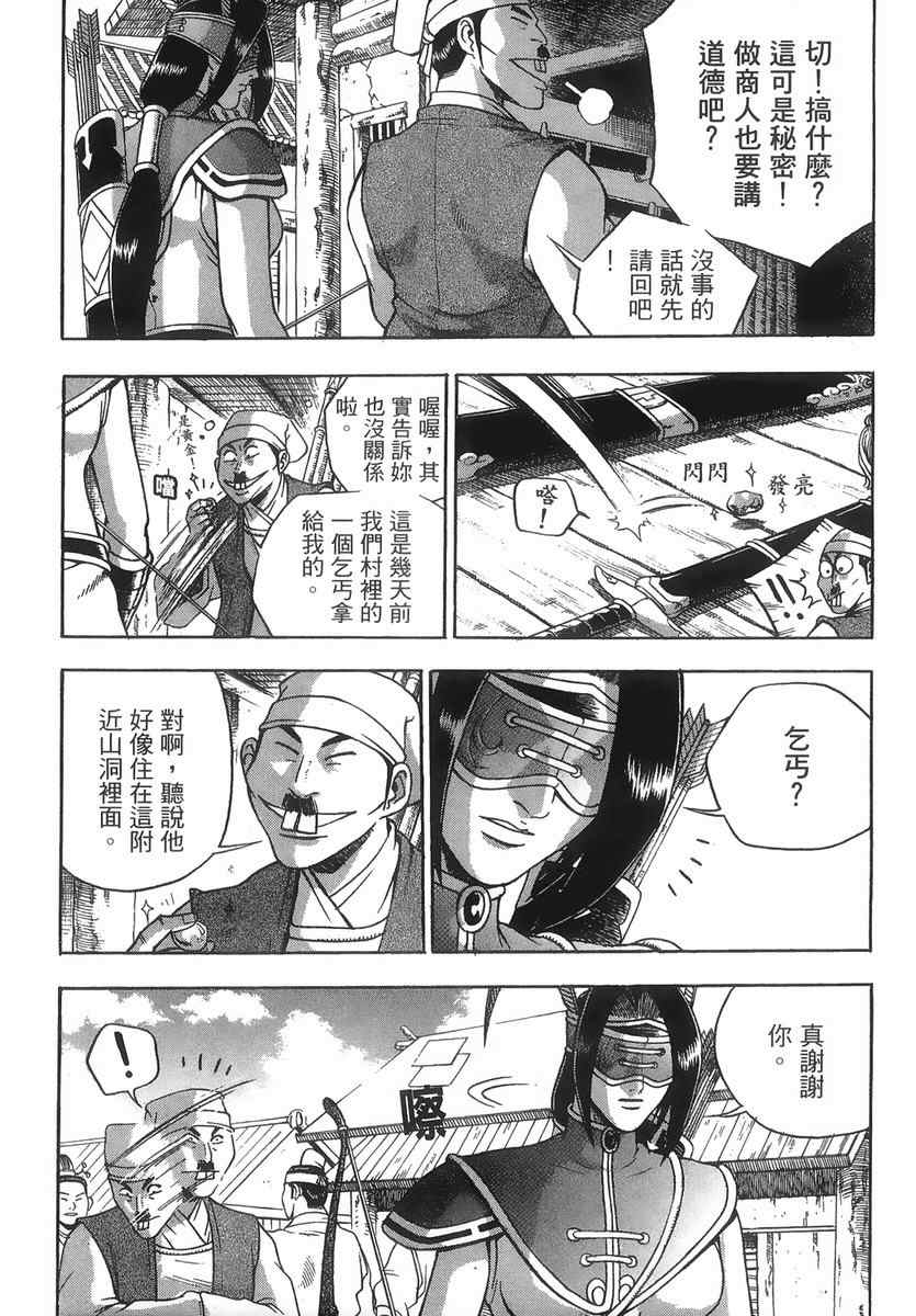 第69页