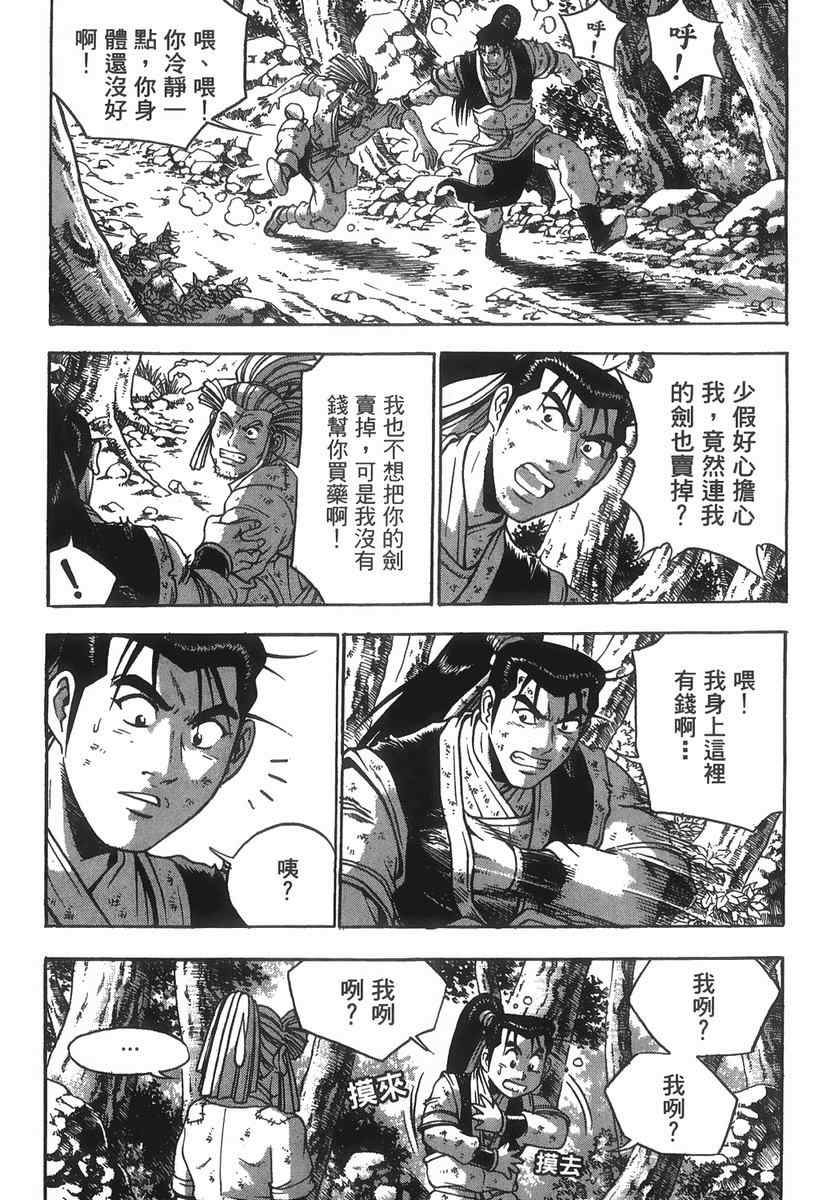 第76页