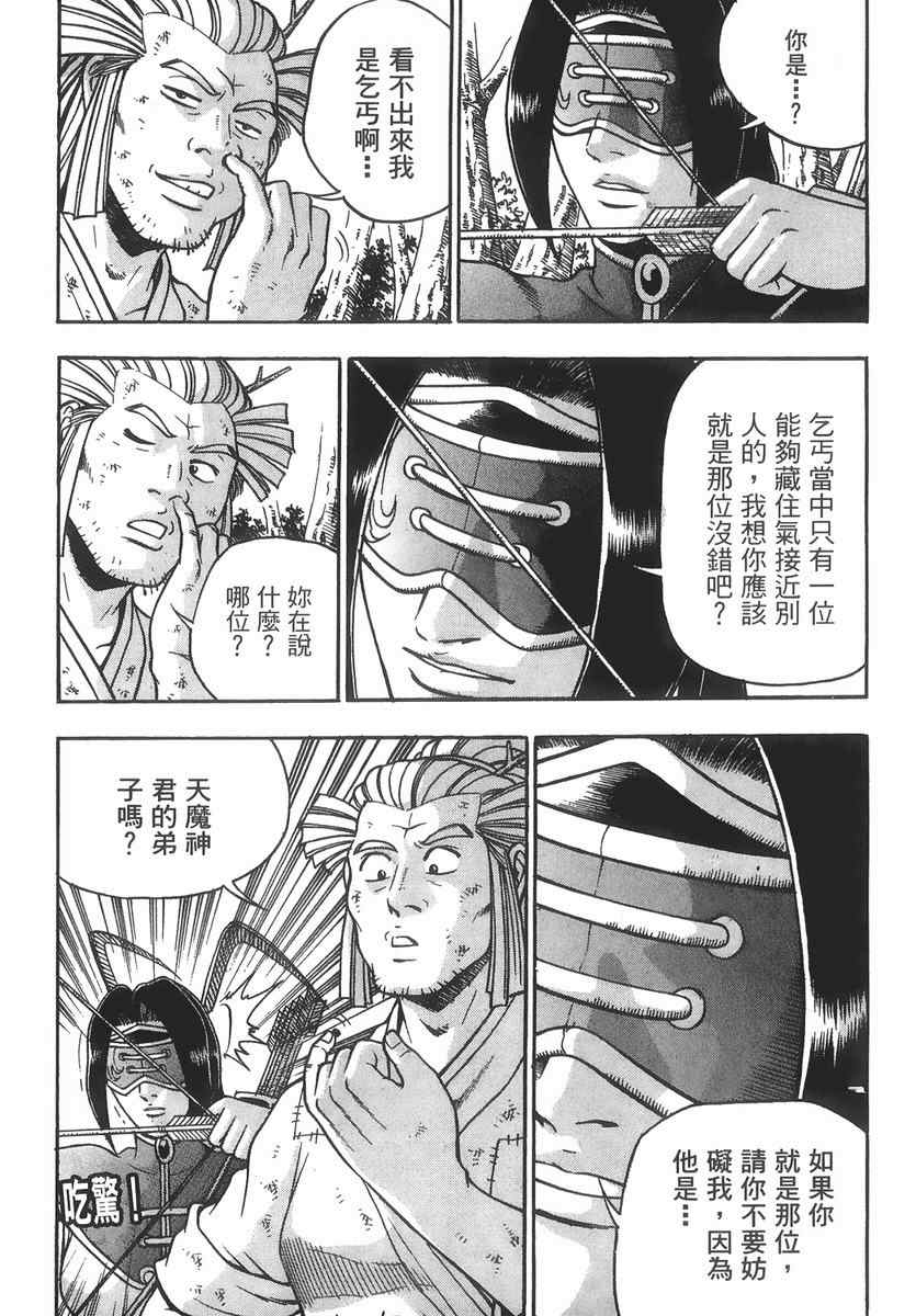 第87页