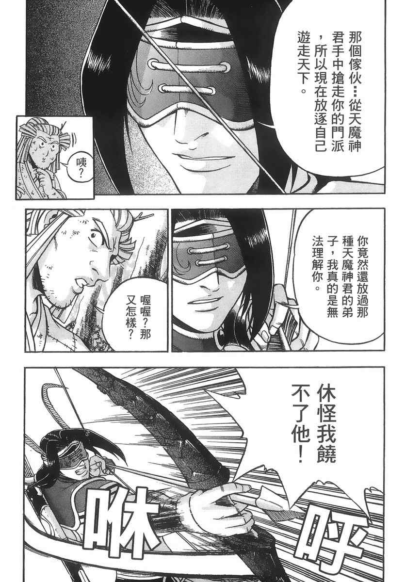 第89页