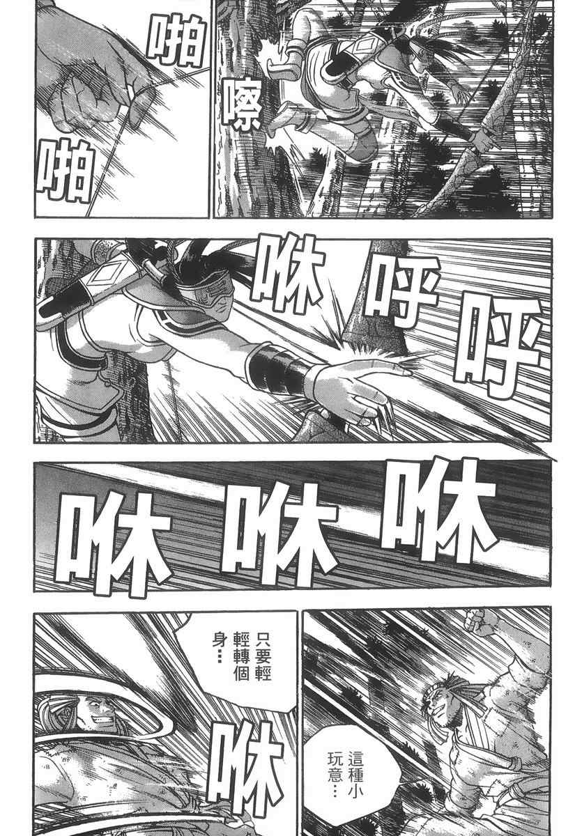第95页