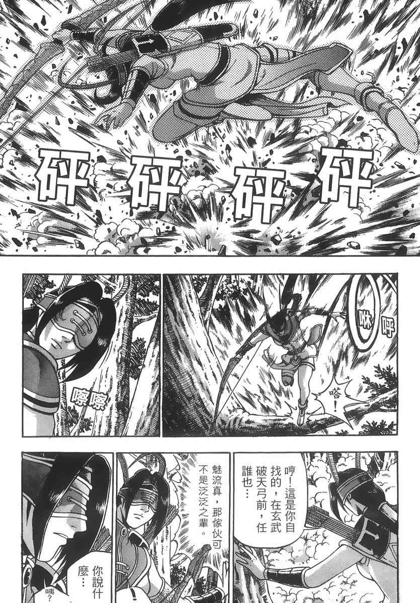 第99页