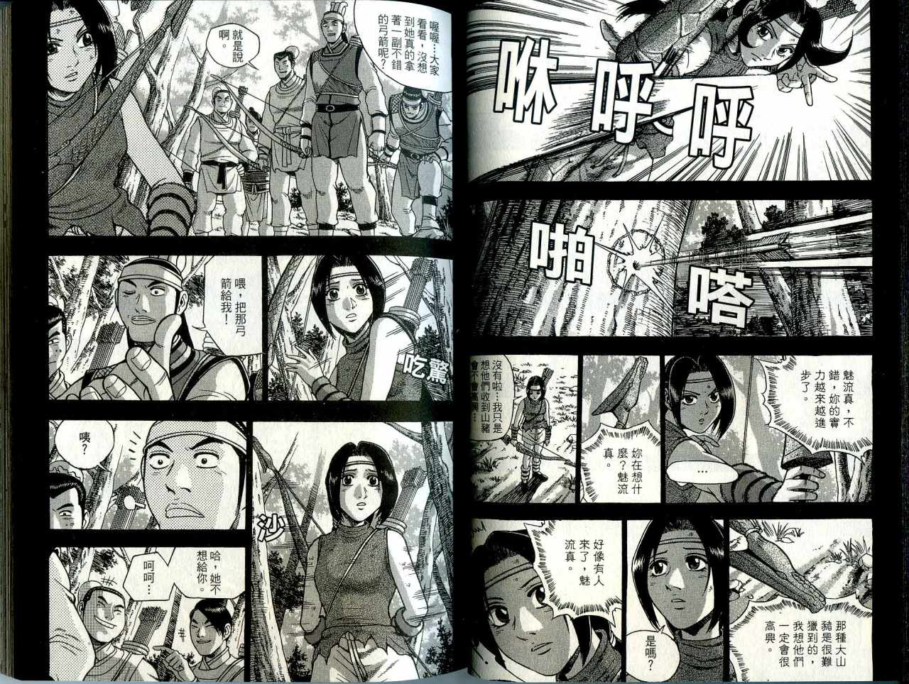 第24页