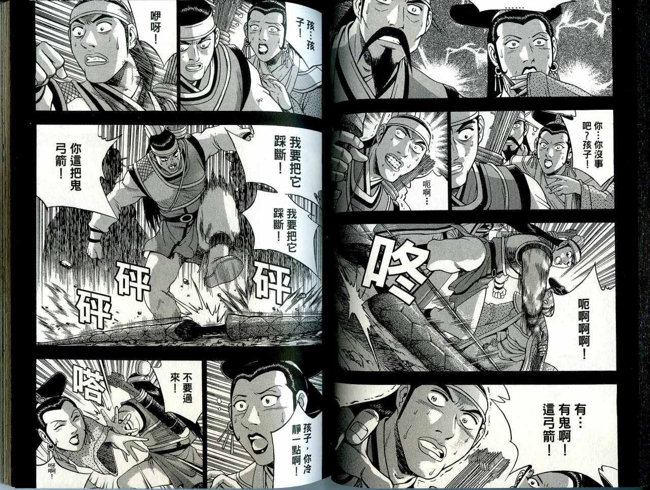 第33页