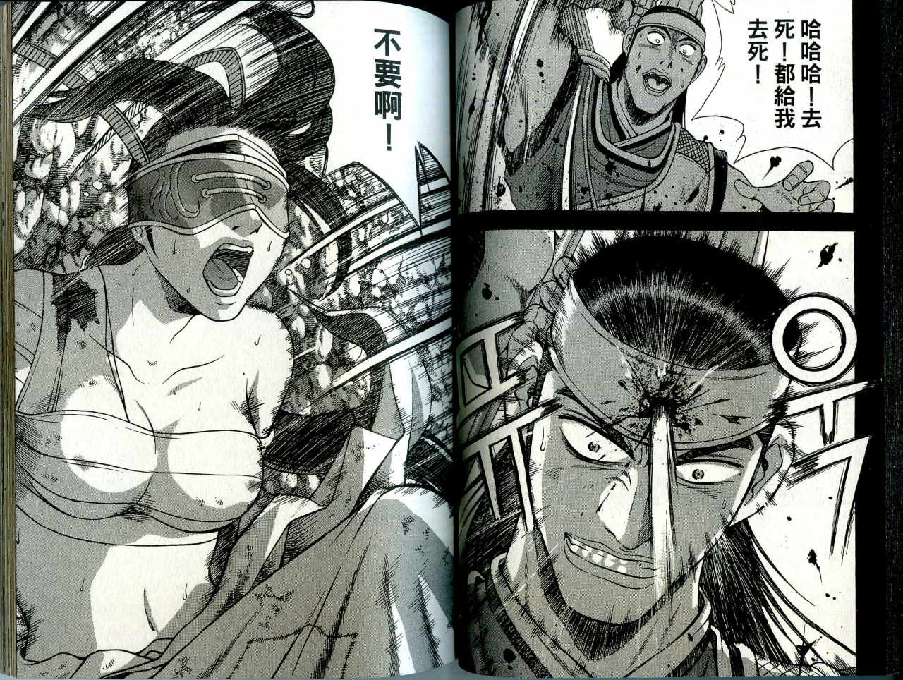 第36页