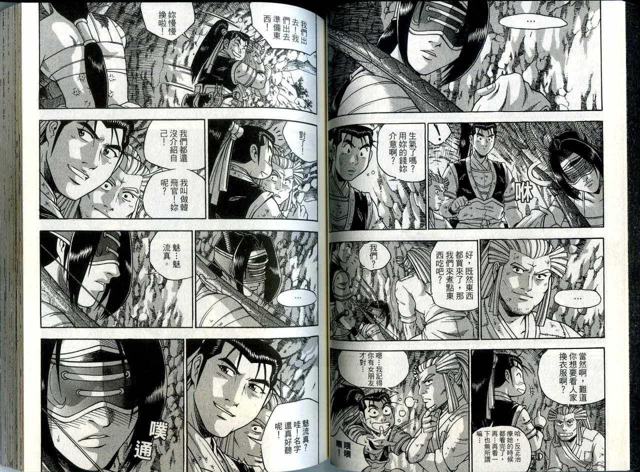 第42页